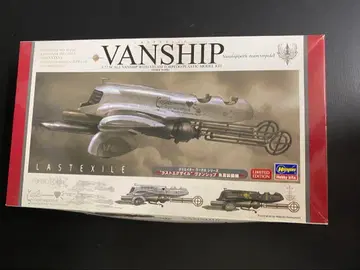 라스트 엑자일 밴십 한정판 하세가와