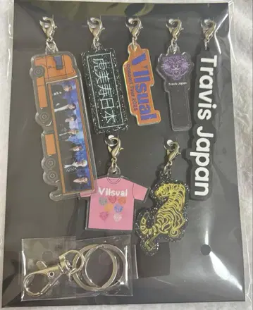 Travis Japan VIIsual 완전 생산 한정판 특전 키링