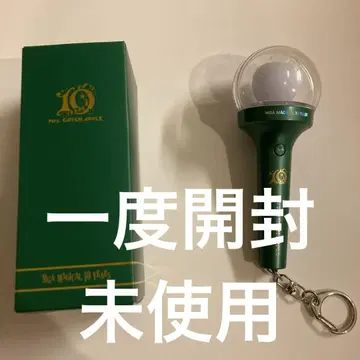 MGA official light stick 미니어처 사이즈 키링
