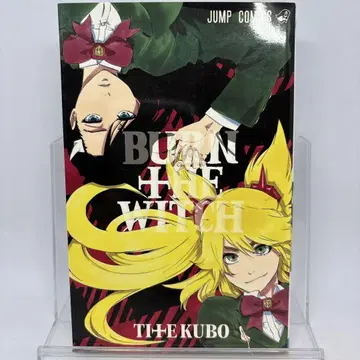 [ 초판 ] BURN THE WITCH 0권 BLEACH Art Book