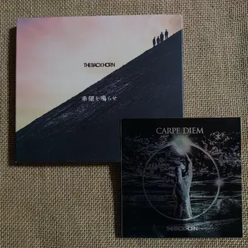THE BACK HORN [ 희망을 울려라 ] CD+Blu-r