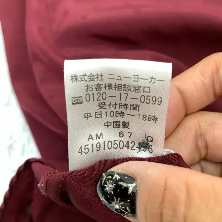 10번째 상품 이미지