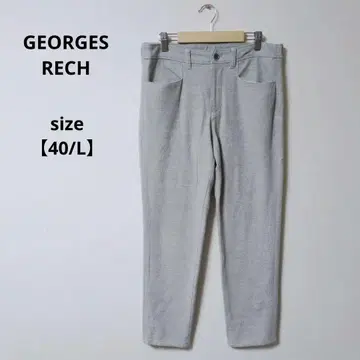 고품질 GEORGES RECH 그레이 슬랙스 [ 40/L ]