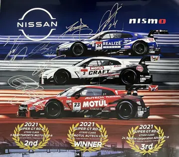 SUPER GT 2021 닛산 GT-R GT500 스즈카 우승 포스터