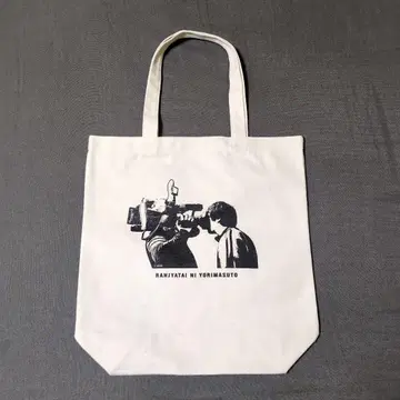 란자타이의 토트백 [마주보기]