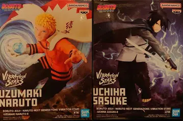 BORUTO Vibration Stars 나루토 & 우치하 사스케