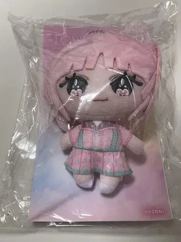 =LOVE 사이토 지아라 봉제 인형 마스코트