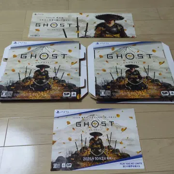 GHOST OF YOTEI 판촉물