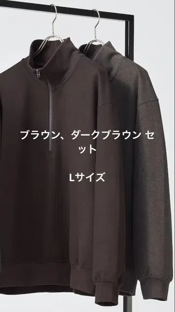유니클로 U 브러쉬드 맨투맨 하프 지퍼 셔츠 L size