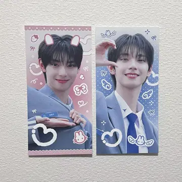 보이플라2 리브 파이널 종이 슬로건 BOYS2PLANET