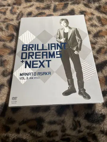 다카라즈카 아사카 마나토 BRILLIANT DREAMS + NEXT