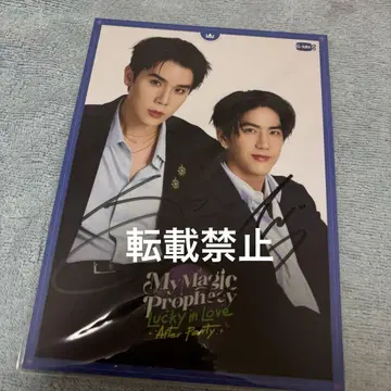 My Magic Prophecy 사인 엽서