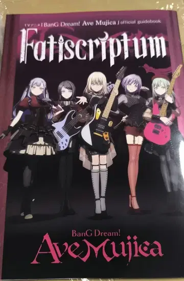 Ave Mujica 공식 가이드북 Fatiscriptum
