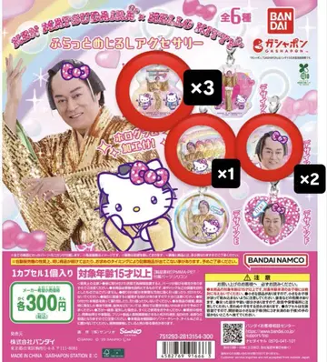 맛켄 삼바 x 헬로키티 플랫 메지루시 액세서리 디자인 ACD