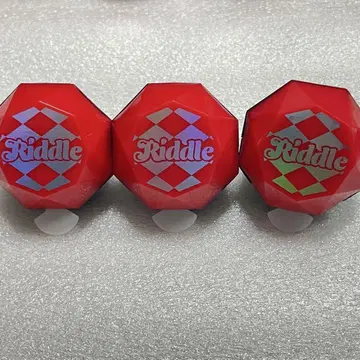 트위스테 라이트 반지 리들
