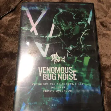 VENOMOUS BUG NOISE TOUR FINAL 0[Hz]