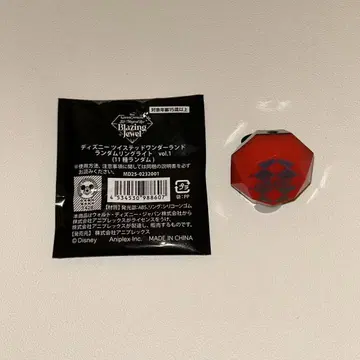 트위스테 브레이징 주얼 반지 라이트 에이스 3D 진심 라이브