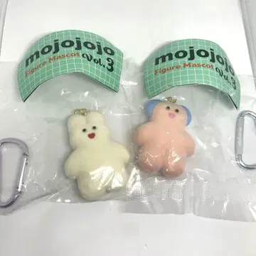 mojojojo Figure Mascot vol.3