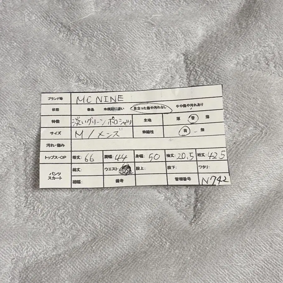 12번째 상품 이미지