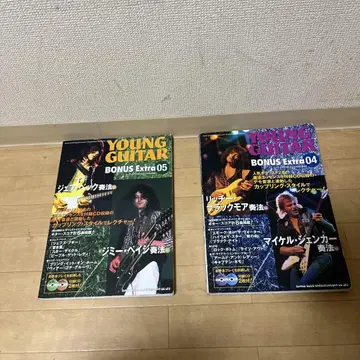 YONGGUITAR BONUS Exstra 04 05