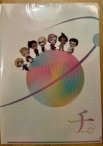 치. 지구의 운동에 대하여 클리어 파일