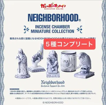 NEIGHBORHOOD INCENSE CHAMBER MINIATURE
