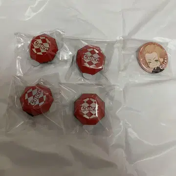 트위스테 반지 라이트 린 라이 미니 캔뱃지 케이트