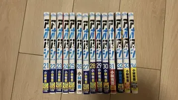 아오아시 21-34