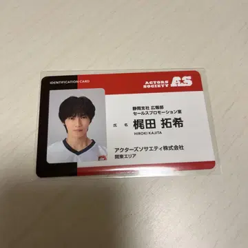 카지타 타쿠키 랜덤 카드 B