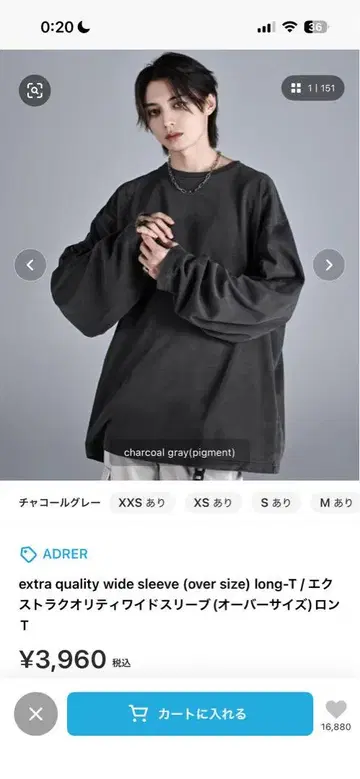 ADRER 엑스트라 퀄리티 와이드 슬리브 (오버 사이즈) 롱 T