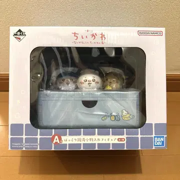 치이카와 1번 복권 A상