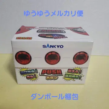 SANKYO PUSH 버튼 튀어나온다! 빛난다! 떨린다! 소리가 난다!