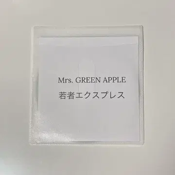 Mrs. GREEN APPLE 와카모노 익스프레스 CD 미세스 그린애플