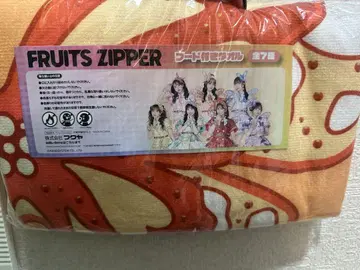 FRUITS ZIPPER 후드 부착 타월 GIGO 한정판