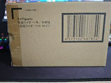 진골조제법 가면라이더 1호/혼고 타케시(가면라이더 THE NEXT)