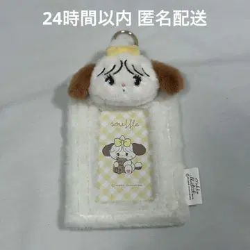 mikko 봉제 인형 포함 카드 홀더 수플레