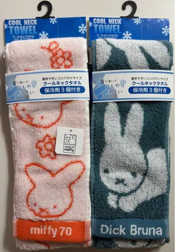 [ 미사용 새상품 ] 미피 쿨 넥 타월 2개 시마무라 딕 브루나