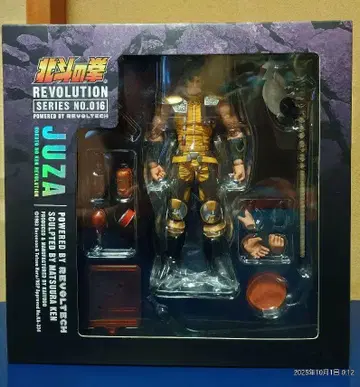 북두의 권 REVOLUTION SERIES NO.016 JUZA 카이요도