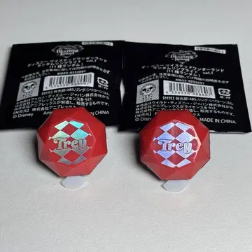 [트위스테] 트레이 반지 라이트