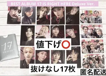 SEVENTEEN 17 IS RIGHT HERE Deluxe Ver.