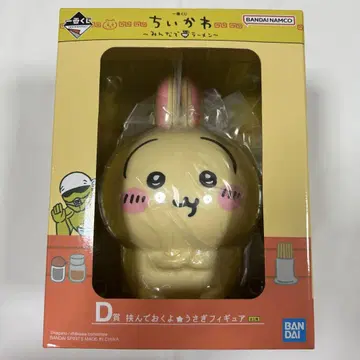 치이카와 제일복권 D상 토끼 피규어