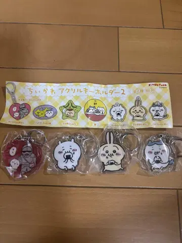 치이카와 아크릴 키링 4개 세트 하치와레 토끼 요로이 씨