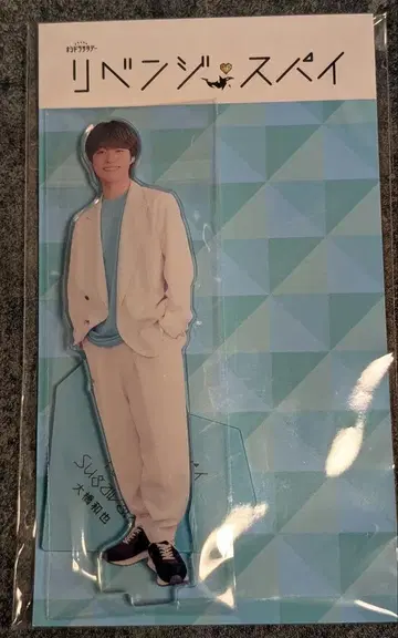 오하시 카즈야 나니와단시 리벤지 스파이