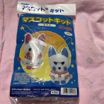 오자루마루 쌍둥이 강아지 오코린보 니코린보 마스코트 키트