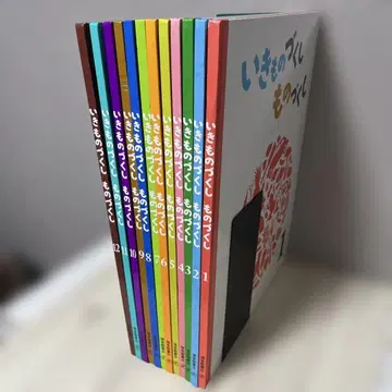 이키모노즈쿠시 모노즈쿠시 전 12권