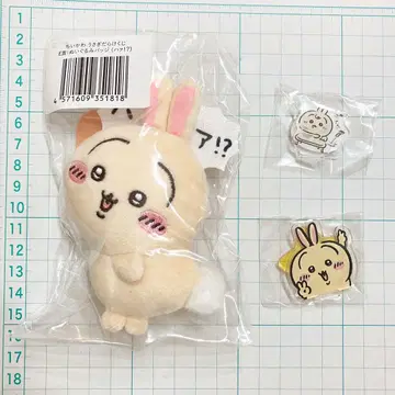 치이카와 (먼작귀) 토끼 3세트
