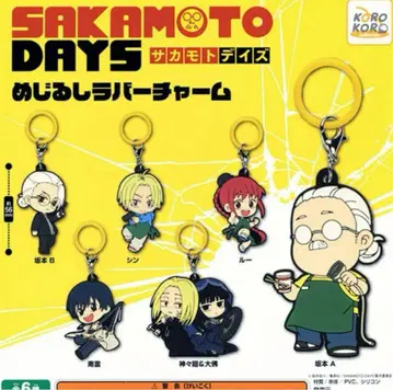 SAKAMOTO DAYS 사카모토 데이즈 메지루시 러버 참 전 6종 세트