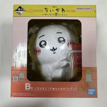 치이카와 제일복권 B상 치이카와 피규어