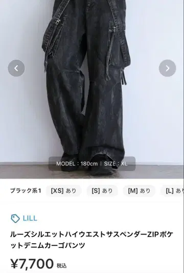 데님 카고 팬츠 LILL
