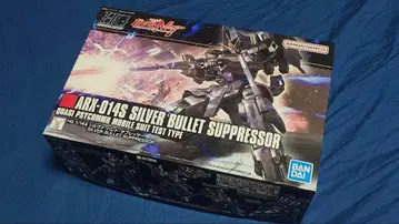 HGUC 1/144 실바 레토 소음기